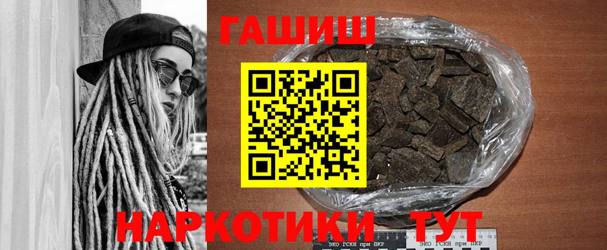 ГАШИШ Premium Избербаш