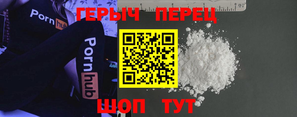 Избербаш  ГЕРОИН  Вход с VPN  ГЕРОИН Heroin 