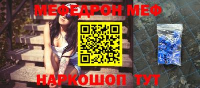 амфетамин Бийск