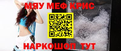 скорость Беслан