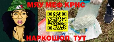 меф Берёзовский