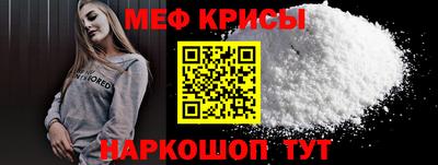 амфетамин Бийск