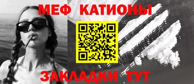 меф Берёзовский