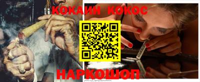 амфетамин Бийск