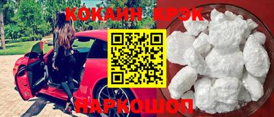 скорость Беслан