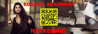 амфетамин Бийск