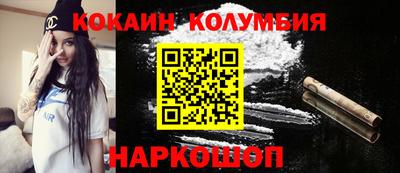 амфетамин Бийск