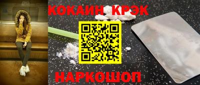 скорость Беслан