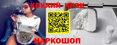 скорость Беслан