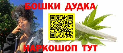 амфетамин Бийск
