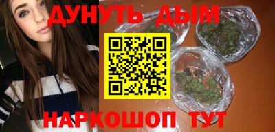 скорость Беслан