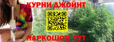 скорость Беслан