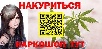 амфетамин Бийск