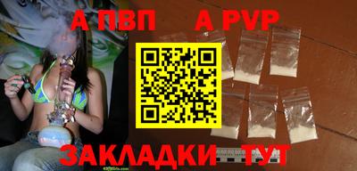 скорость Беслан