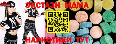 меф Берёзовский