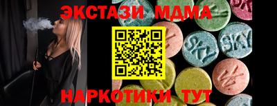 меф Берёзовский