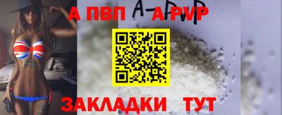 амфетамин Бийск