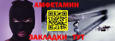 скорость Беслан