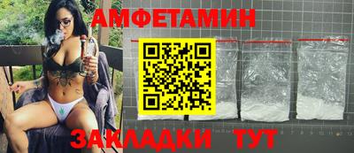меф Берёзовский