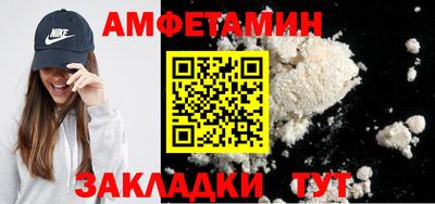 меф Берёзовский
