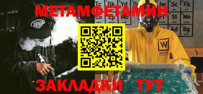 меф Берёзовский
