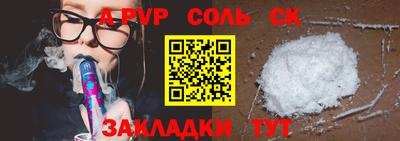 амфетамин Бийск