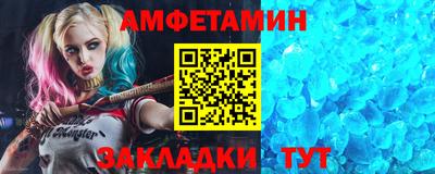 скорость Беслан