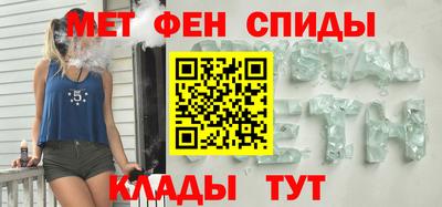 меф Берёзовский