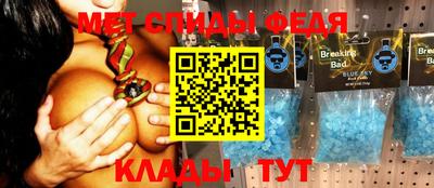 меф Берёзовский