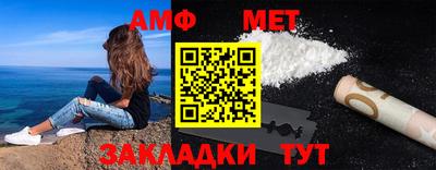 меф Берёзовский