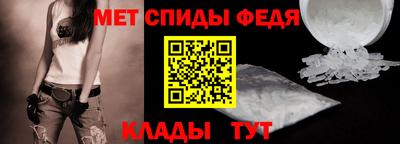 амфетамин Бийск