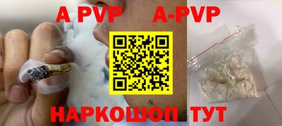 амфетамин Бийск
