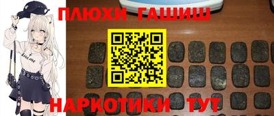 амфетамин Бийск
