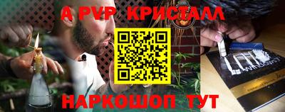 скорость Беслан