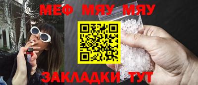амфетамин Бийск