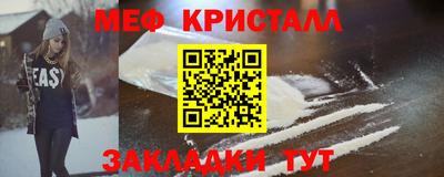 скорость Беслан