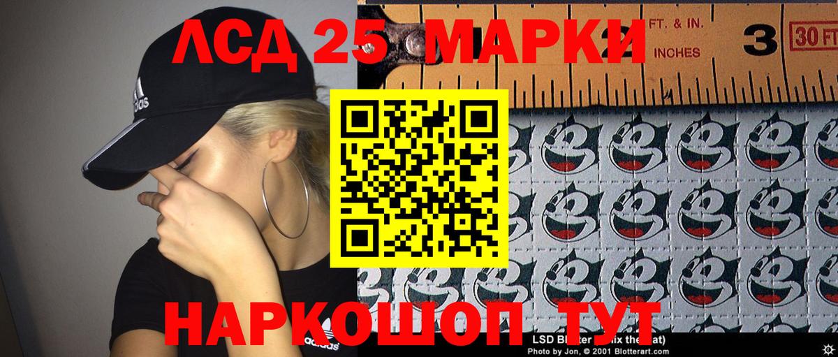 Наркотические марки 1,8мг  Вход с VPN  Избербаш 