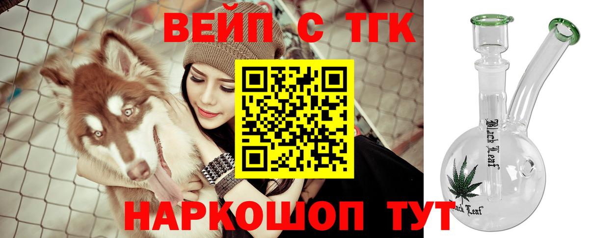 Избербаш  ТГК Wax  Вход с VPN 
