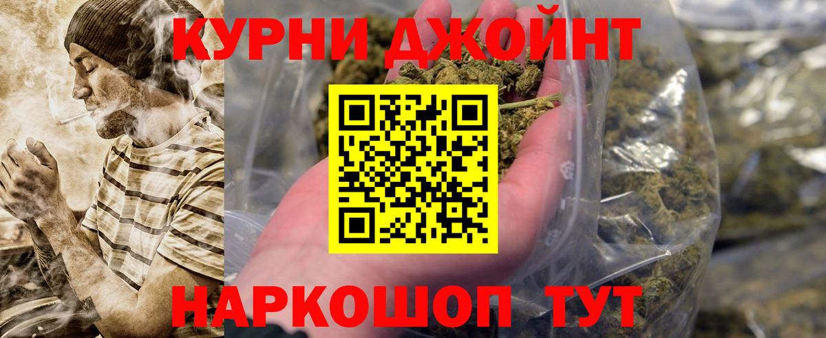 Каннабис SATIVA & INDICA  Вход с VPN  Каннабис Amnesia  Шишки марихуана THC 21%  Избербаш 